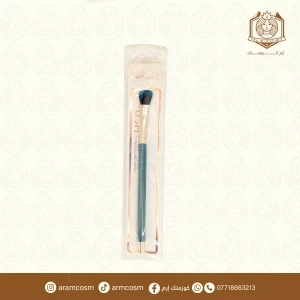 فرشاه دمج من koki