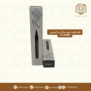 ايلاينر كريستين اسود سائل 
