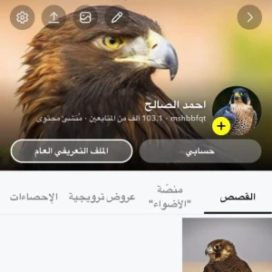 حساب سناب شات 103k