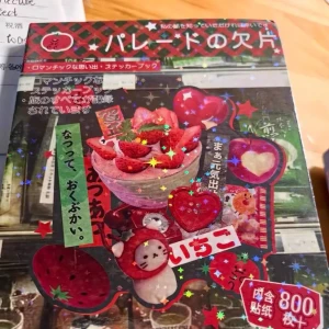 كتيب ستيكرات 