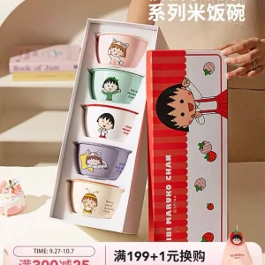 كاسات ماروكو كبيره