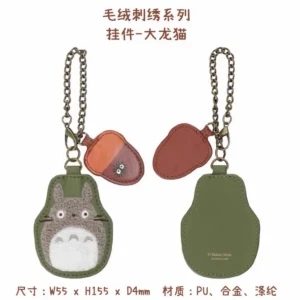 ميالية توتورو جلد