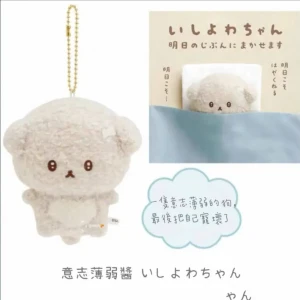 الميداليه اليابانيه sanX