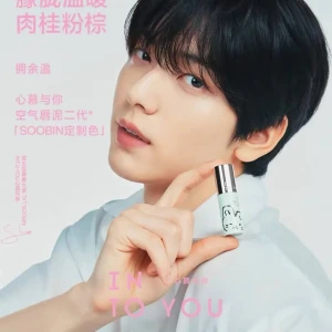 حمرة سوبين/قلوس