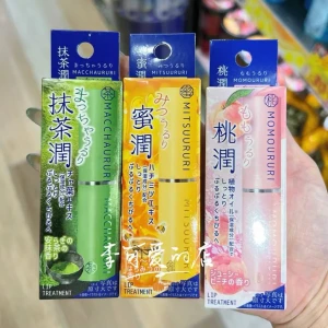 مرطب شفاه علاجي momourui lip balm