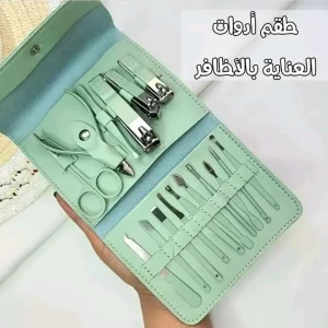 طقم ادوات العنايه بالأظفار