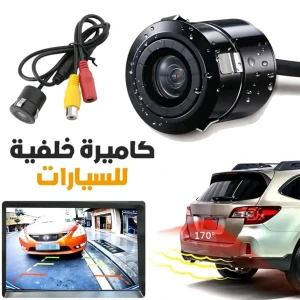 Caméra de recul CCD pour voiture avec vision nocturne HD