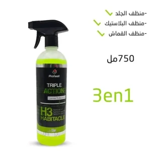 سائل منظف ومجدد للبلاستيك والجلد والقماش Profwell H3 