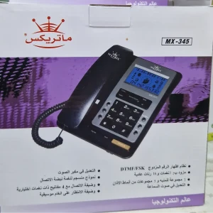 téléphone fix MATRIX 345 afficheur