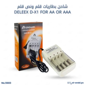 Chargeur piles SW-W32 singway  4 chambre