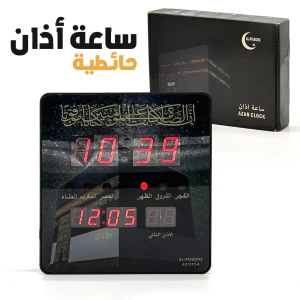Horloge islamique Azan AZ1513 ساعة حائطية رقمية بمؤذن