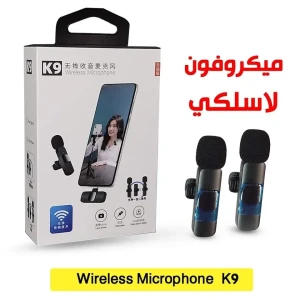 microphone K9 