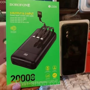 Power bank borofone BJ20A 20000mAh
