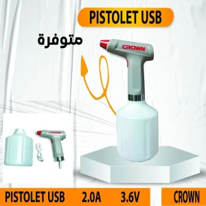 Crown 63008 رشاش محمول لاسلكي
