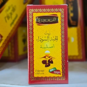 زيت الحبة السوداء[ المعجزة]