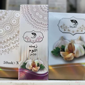 زيت الثوم