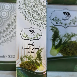 زيت البسباس