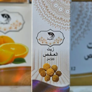 زيت العفص