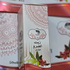 زيت الضرو