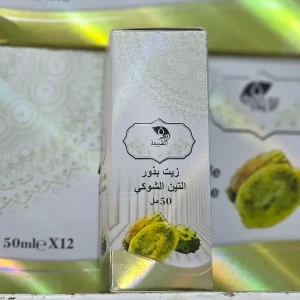 زيت بذور التين الشوكي