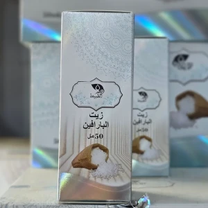 زيت البارافين