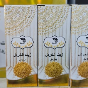 زيت الخردل