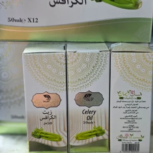 زيت الكرافس 50مل