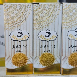 زيت الخردل
