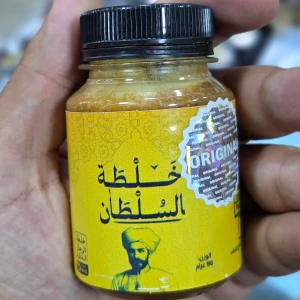 خلطة السلطان 190غ