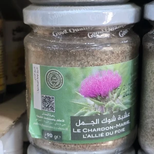 عشبة شوك الجمل 90غ