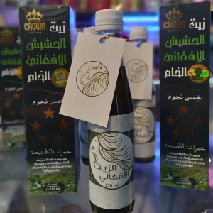  زيت الحشيش الأفغاني الخام - Crown