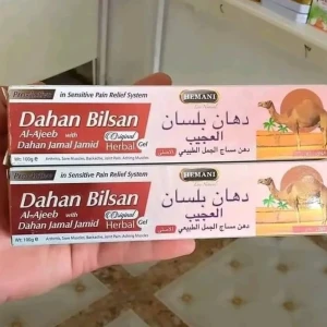 دهان بلسان العجيب بزيت دهن الجمل الطبيعي – 100غ