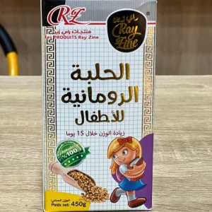 الحلبة رومانية لتسمين _ للصغار فقـط_