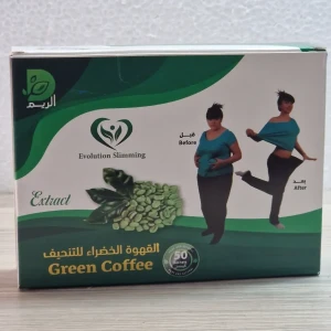 القهوة الخضراء للتنحيف (الريم)