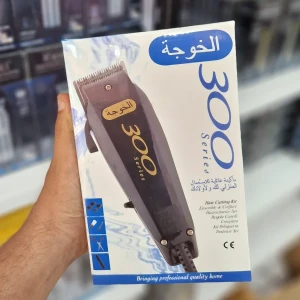 طوندوز الخوجة 