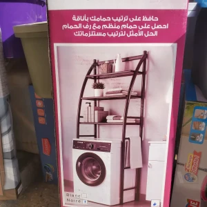 Étager machine à laver Noir 3 Étager رف آلة الغسيل أسود 