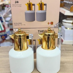 ترموس (THERMOS) - Yousra Menage