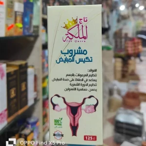 مشروب تكيس المبايض