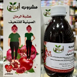 مشروب عشبة الرمان الصينية للتنحيف – أبراج