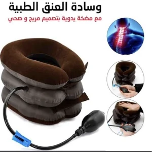وسادة العنق الهوائية مع مضخة يدوية