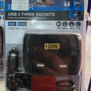 شاحن سيارة 120w