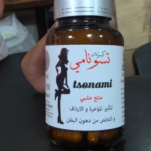 كبسولات تسونامي