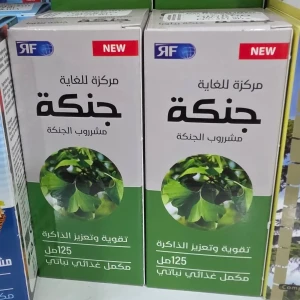 مشروب الجنكة المركز 