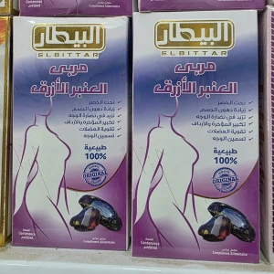مربى العنبر الأزرق – EL BITTAR 450ml