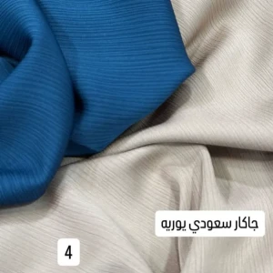 جاكار سعودي يوريه