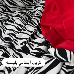 كريب ايطالي بليسيه