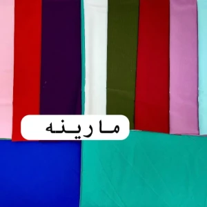 مارينا ايطالي 