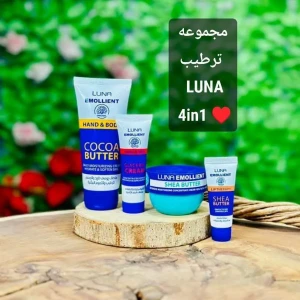 مجموعة الترطيب من لونا
