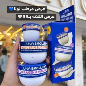 مرطب لونا ٣قطع