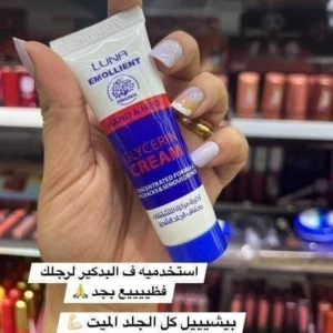 مرطب لونا لتشققات القدم حجم صغير